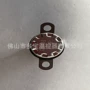 温控wp8304452a1487571炉灶开关