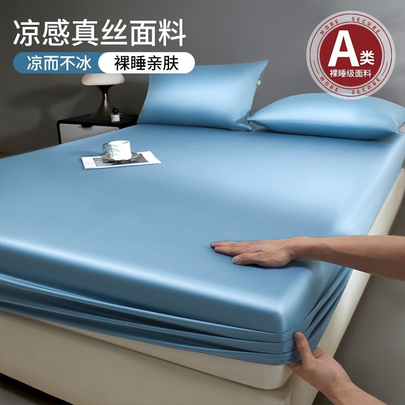 Cama de seda de hielo una sola pieza de colchón frío cubierta protectora dormitorio sábanas individuales conjunto de tres piezas 2026 nuevo verano image 11