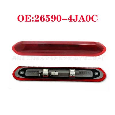 15-24 Nissan Np300 Navara üçün yüksək əyləc işığı 26590-4Ja0C