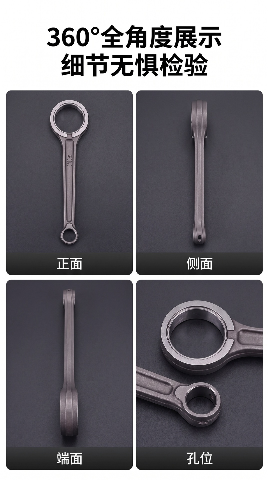 Motorcycle engine accessory connecting rod suitable for SUZUKI GN250 crankshaft connecting rod