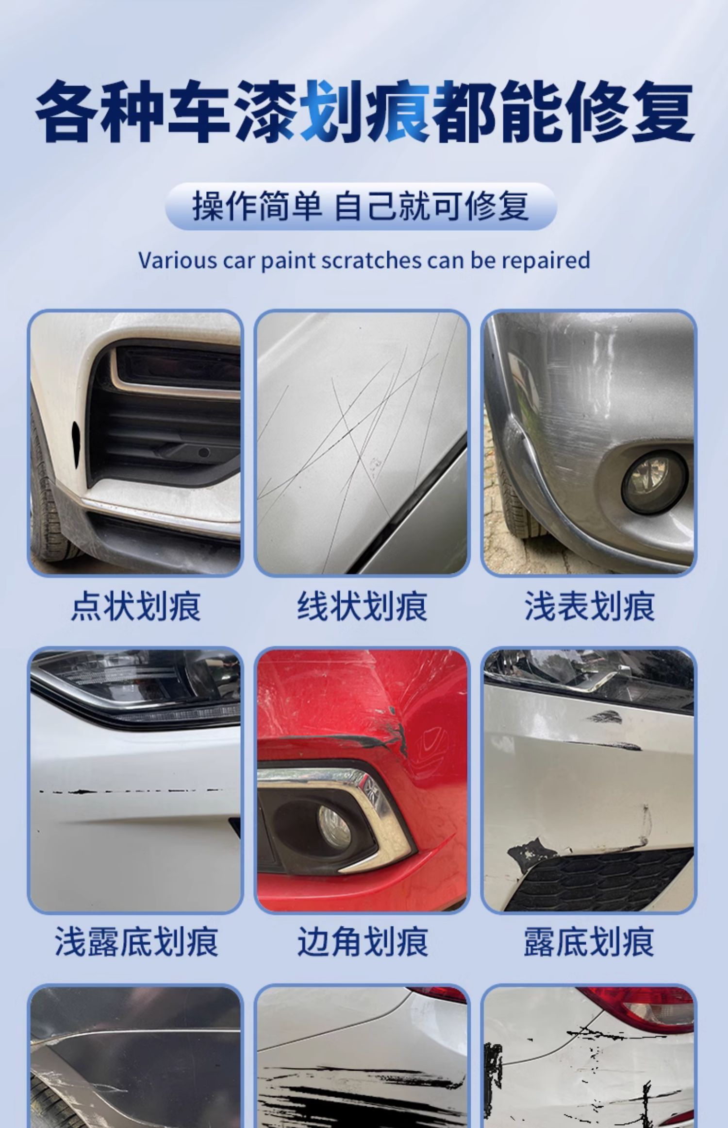 Pearl White Touch Up Paint Pen Car Paint Scratch Repair