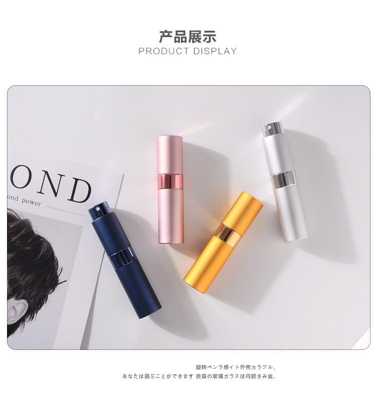 Rotating perfume bottle_10.jpg