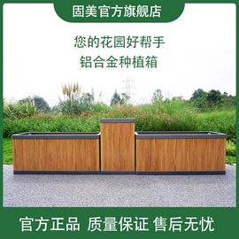 户外花架;花箱;其他环卫设施