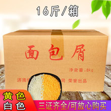 �Ѻ����м���b�����8kg�Sɫ��ɫ�u���u���i���r��������