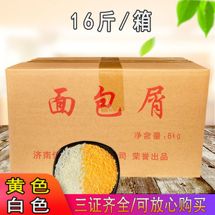 �Ѻ����м���b�����8kg�Sɫ��ɫ�u���u���i���r��������