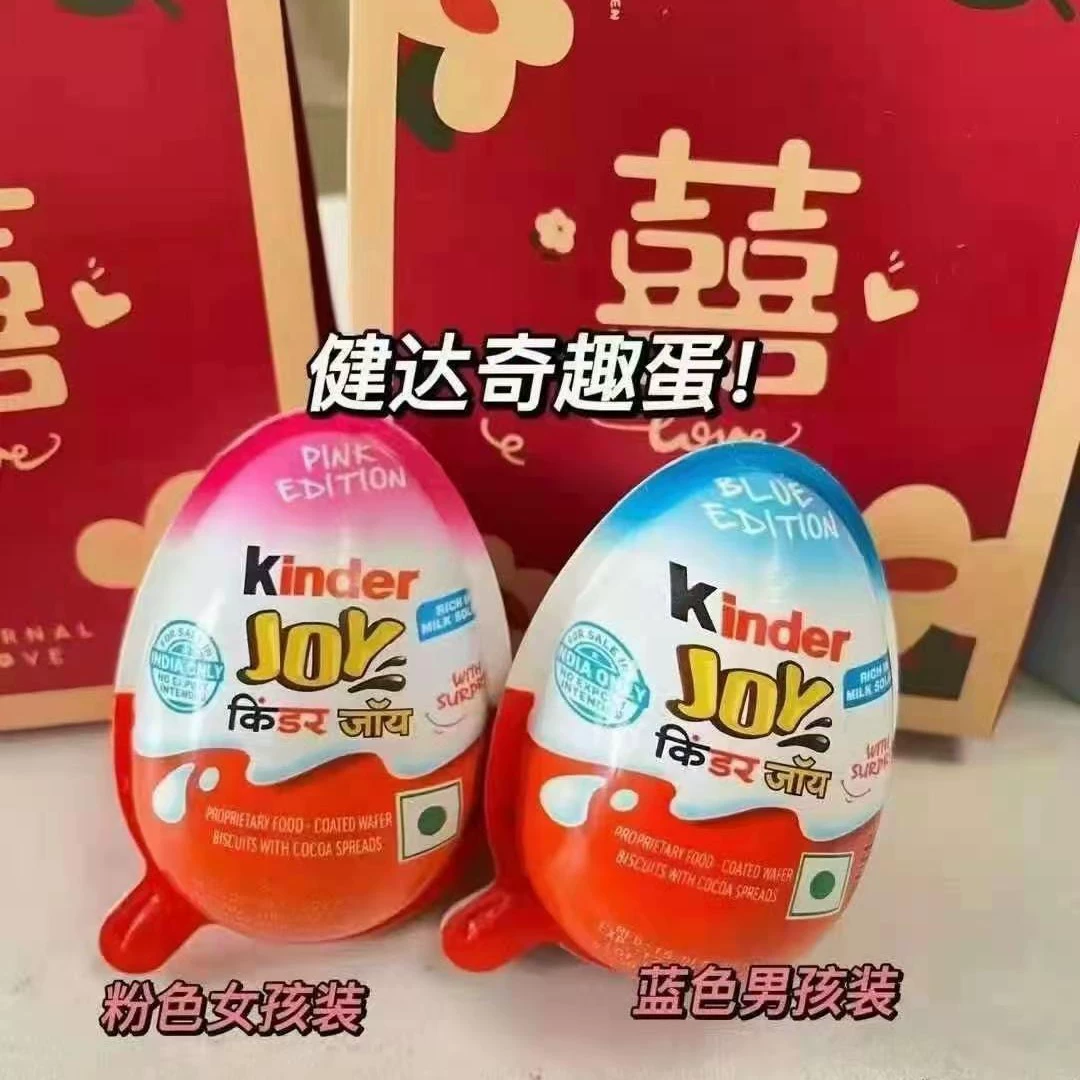 Сюрприз-яйцо (Kinder Joy) молочный шоколад с игрушкой, 20 г × 24, для мальчиков или девочек, коробка