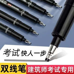 Jinwannian Double-Line Pen for Architect Exams, Dual-Tip Needle Type 0.3 Pen, Wall Drawing Tool, Template Ruler