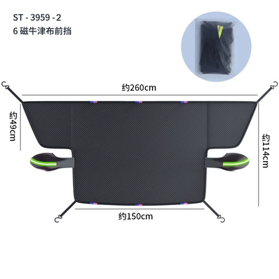 Cross-Border Car Snow Cover, Car snow shield - black-green-6-magnetic-oxford-cloth-front-blocksside-window-blocks4-windproof-straps-frosted-pocket-packaging