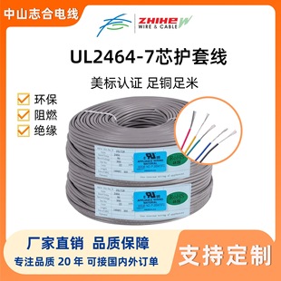 2464#7о�o�׾��C��O���B�Ӿ���20#22#24#26awg ��a�~��Ӿ�