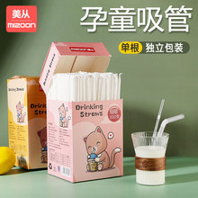 ��ͨ���bһ�������܆�֧�������b͸���Юa�D��ͯ��ˮ�����������l