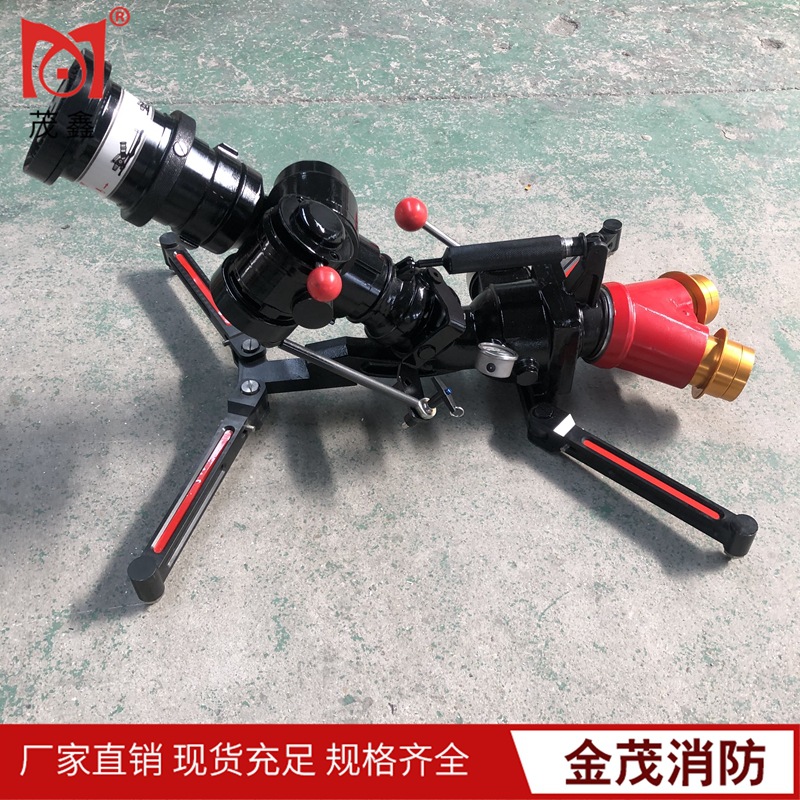 厂家PSY8/40WB茂鑫牌便携式消防水炮移动式攻击炮双口水力自摆炮