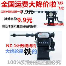 NZ-1�w֮�����֓u�@���C�քӸ��b���A�^�F�X݆Ӌ���@��׃����