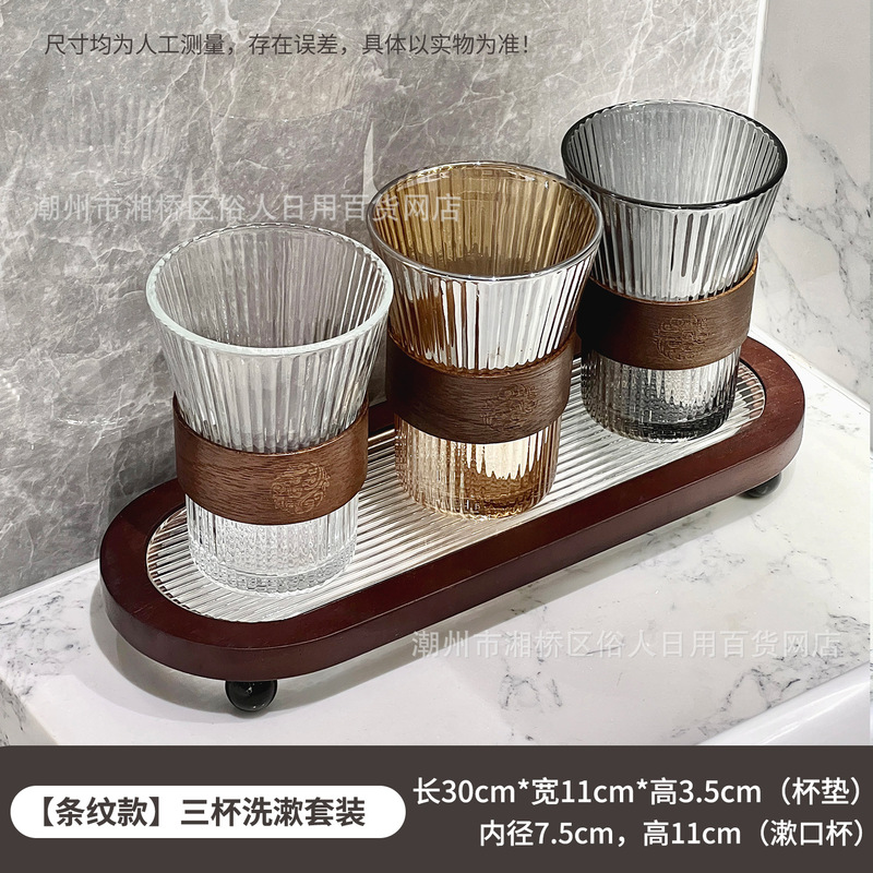 中古风牙刷放置架漱口杯轻奢酒店卫生间刷牙杯牙缸牙具座收纳套装|undefined