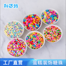 �W�t�決�����b���Ƭ�Ƕ���ǹ���ɫ���ĈAȦ�AƬ�ʎ��b�Ʒ80g