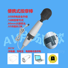 USBavӰ16lȤƷĦŮԏο߳o