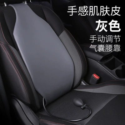 Lumbar Support Driving Lumbar Cushion Waist support
