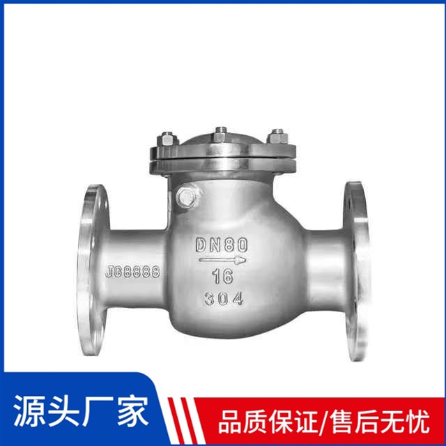 高压单向止回阀H44W-64P不锈钢304/316旋启式法兰止回阀DN40 DN32