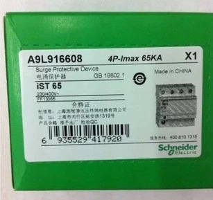 电涌保护器A9L916608 iST 65 4P现货防雷器避雷器浪涌保护