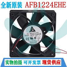 AFB1224EHE/SHEԭװGHĘ��12038 12cm���ױ�Ƶ������DC24V 1.05A