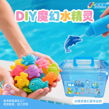 魔幻水精灵小泥童儿童手工玩具水宝宝女孩益智制作男孩方桶装批发