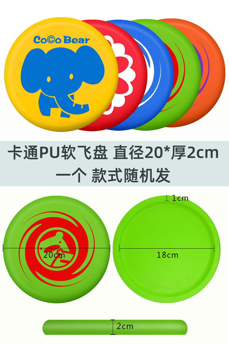 Espuma infantil Frisbee juguetes deportivos espuma de espuma suave de color sólido material esponja disco floppy