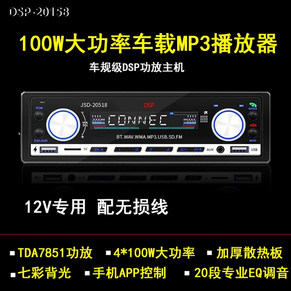[Professional tuning] 20158dsp version