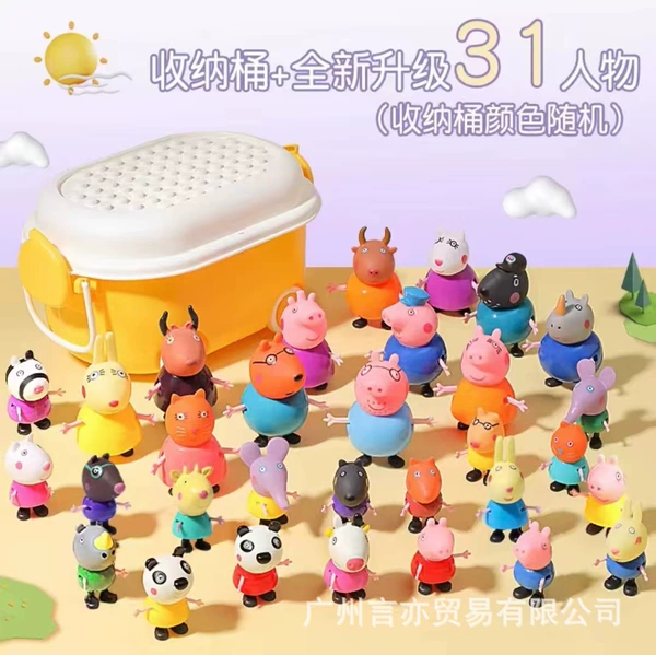 [New products] A full set of small pigs 31 characters+storage barrels