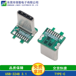 TYPE-C 24p����ʽ���^��ʽ����USB 3.1������ݔ16λ���P�����⚤