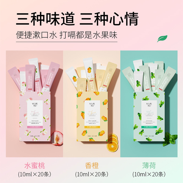 Fresh oral hygienic handheld disposable mouthwash