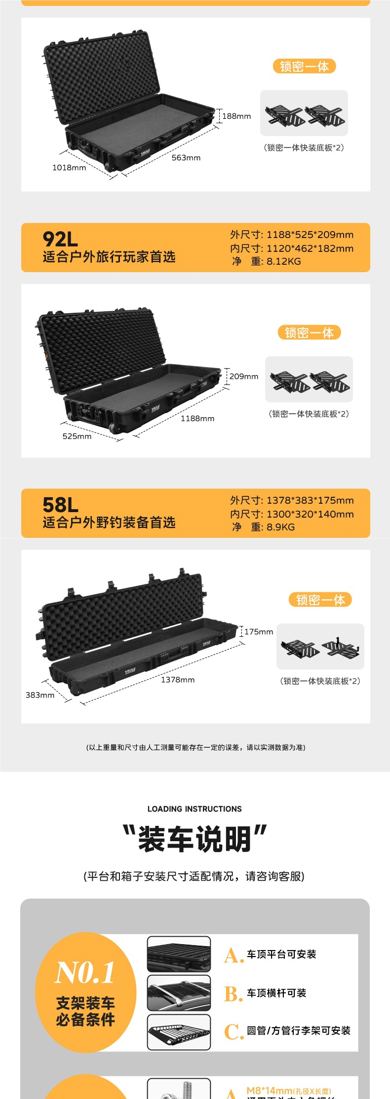 Youlv Roof Equipment Box Outdoor Off-Road Storage Expansion Box Explosion-Proof Box Fishing Rod Box Tank 300/400/500