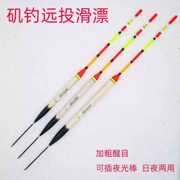 Rock fishing sea fishing float float float long throw big object can be inserted luminous stick bold eye-catching rock rod fishing Road float float