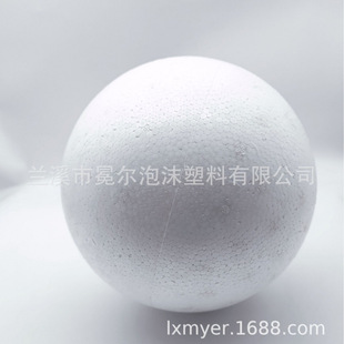 Styrofoam Ball 20cm Solid Foam Ball DIY Handmade White Wedding Decoration