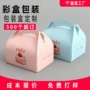定做源头折叠开窗蛋糕纸