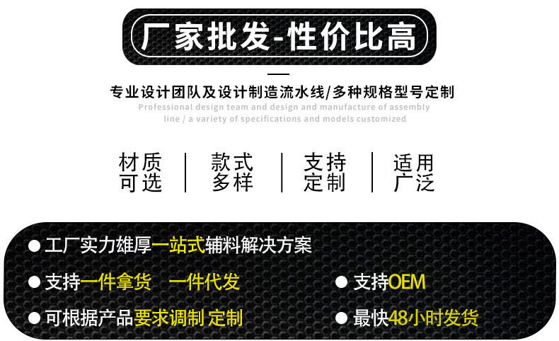 厂家定制.jpg