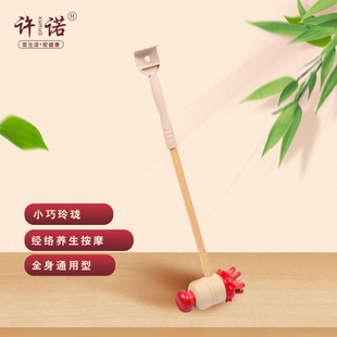 Hand-held Acupoint Massage Hammer Health Care Mallet Meridian Beat Hammer Knocking Stick Small Fitness Back Beat Artifact