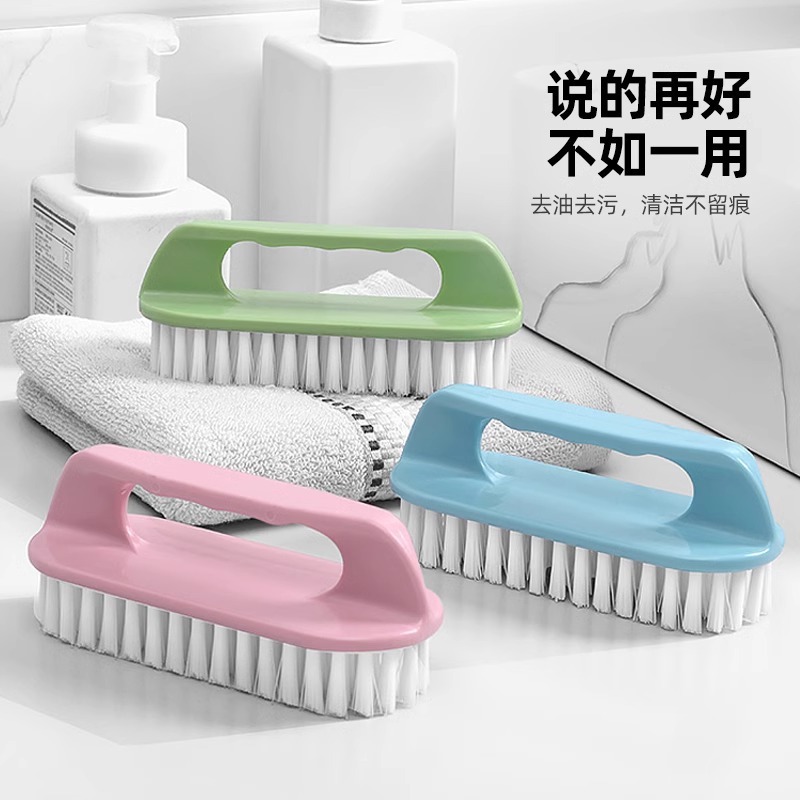Plastic Cleaning Brush Laundry Brush Household Multifunctional Washbasin Brush Clothes Brush Board Brush Shoe Brush Clothes Brush Wholesale