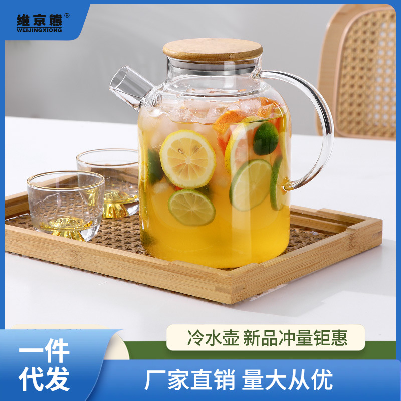 Insulated glass water cooler, high-temperature resistant household cold water pot, large capacity fruit tea pot, cool white water cup set, ginger tea