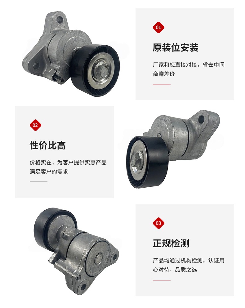 Suitable for Mitsubishi, Outlander 2.0L and 2.4L Models, Engine Belt Tensioner from 2008 to 2012
