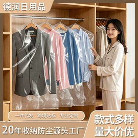 衣物防尘罩;收纳袋收纳包;其他收纳防尘