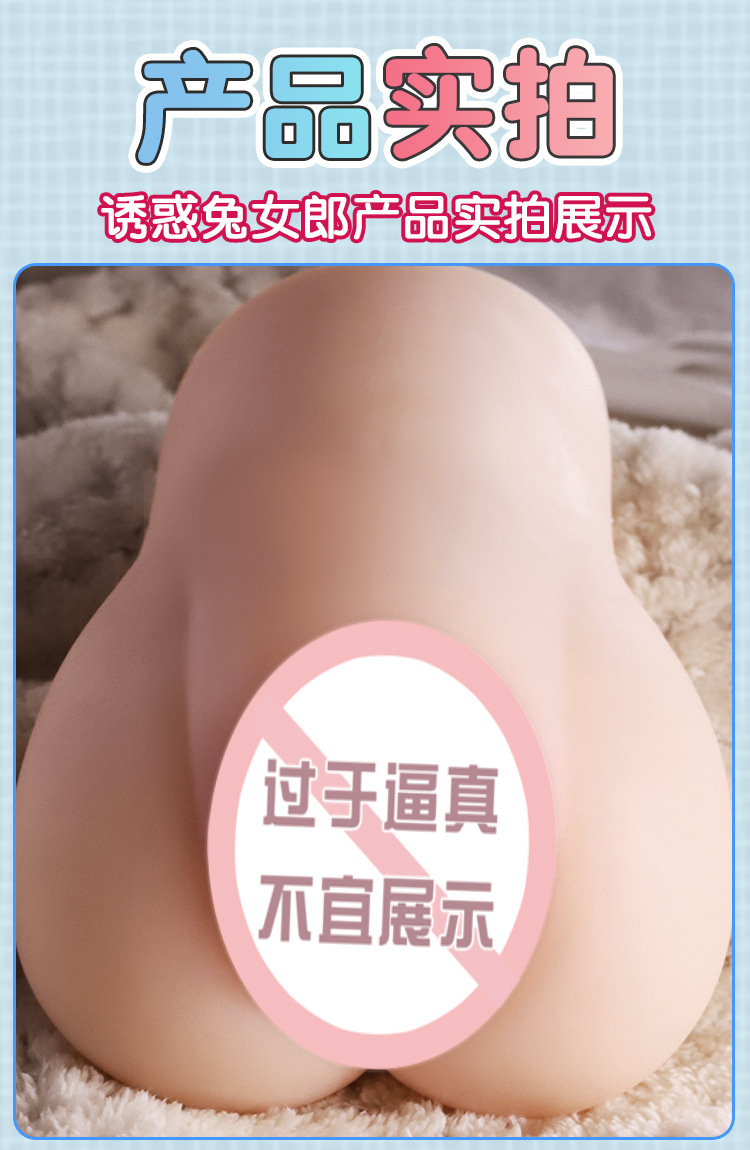 Jiuai Manual Airplane Cup Male Masturbator TPE Inverted Cup Skin Tone — detail image 24
