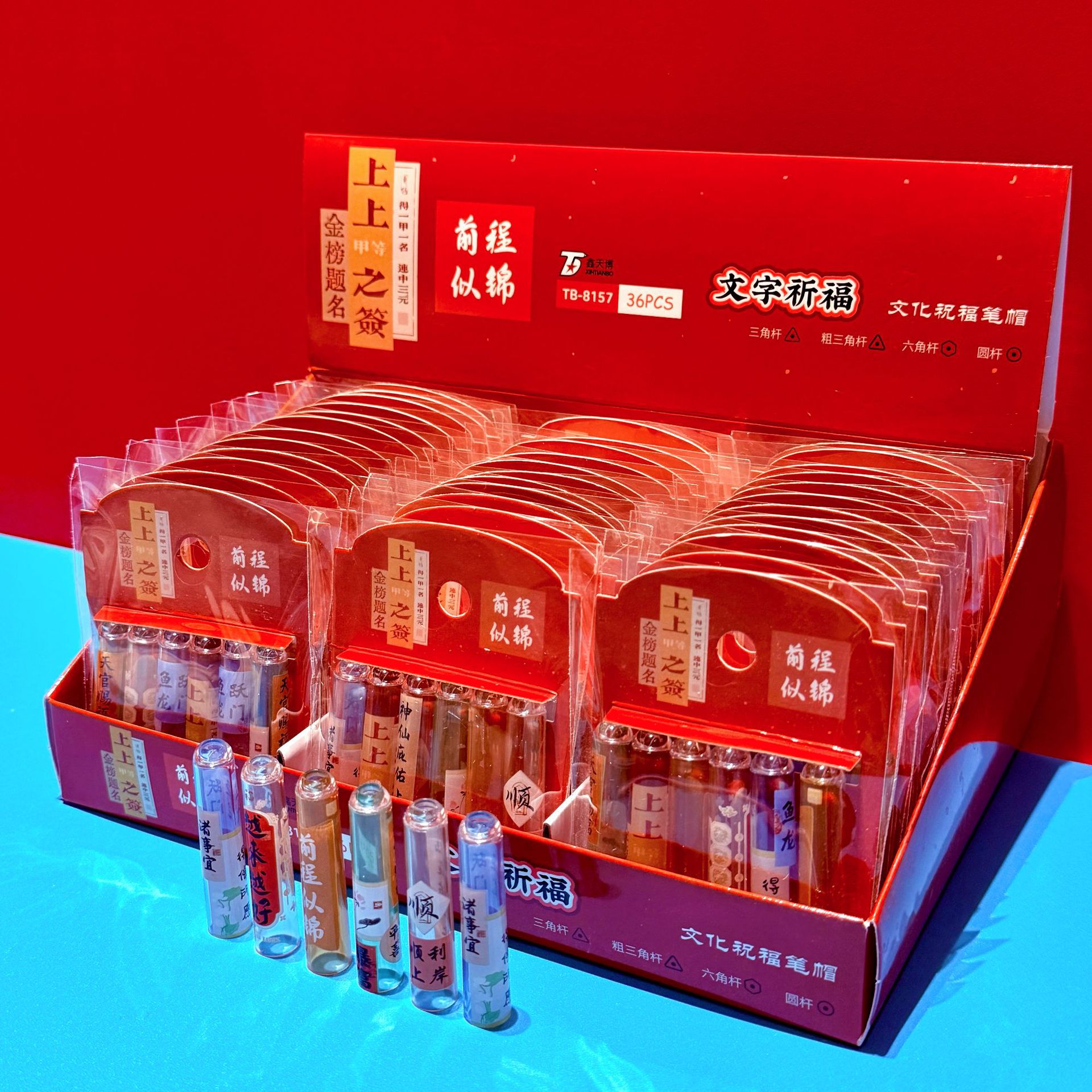 Bendiciones de texto bendición lápiz cubierta de dibujos animados de alto valor facial cubierta protectora afortunada anti-rotura anti-estampado artículos de papelería creativos