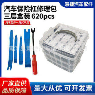 ��Ʒ620pcs���Ӻ��b���� 16�N������܇���U�����������Ͽ���HE132