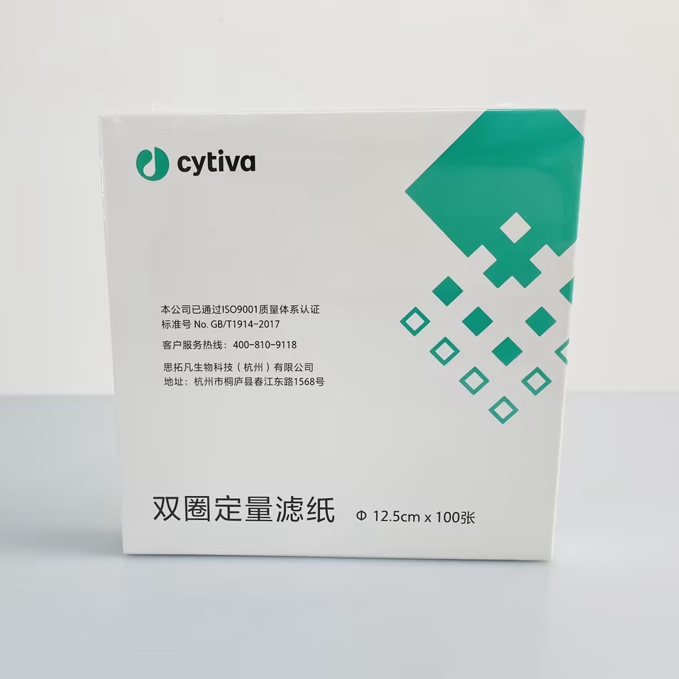 12.5cm 双圈定量滤纸 中速202 Whatman/Cytiva 沃华/思拓凡生物