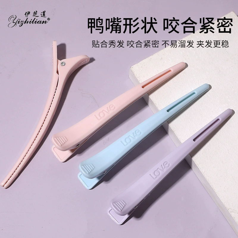 Заколка для волос с длинной улитке (Long Duckbill Hair Clips), 11.7 см, секционные заколки для салона, фуксия/пурпурный/синий
