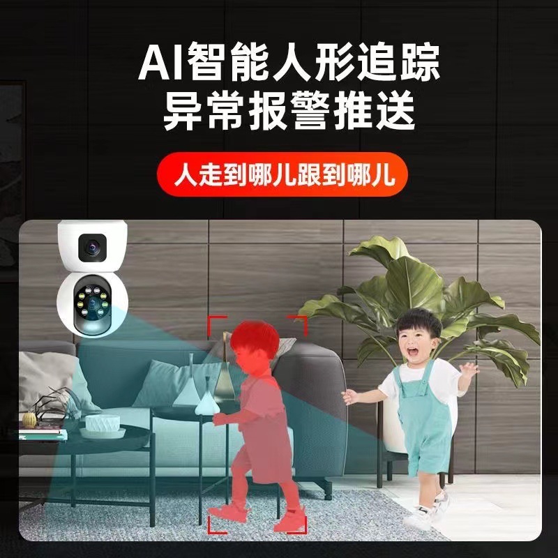 Cámara de Vigilancia de Doble Pantalla Estándar UK y US de ABS con Visión Nocturna para Interior
