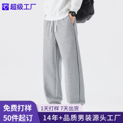 尚谷男装|秋季重磅品质日系复古宽松束脚针织卫裤男士简约休闲裤