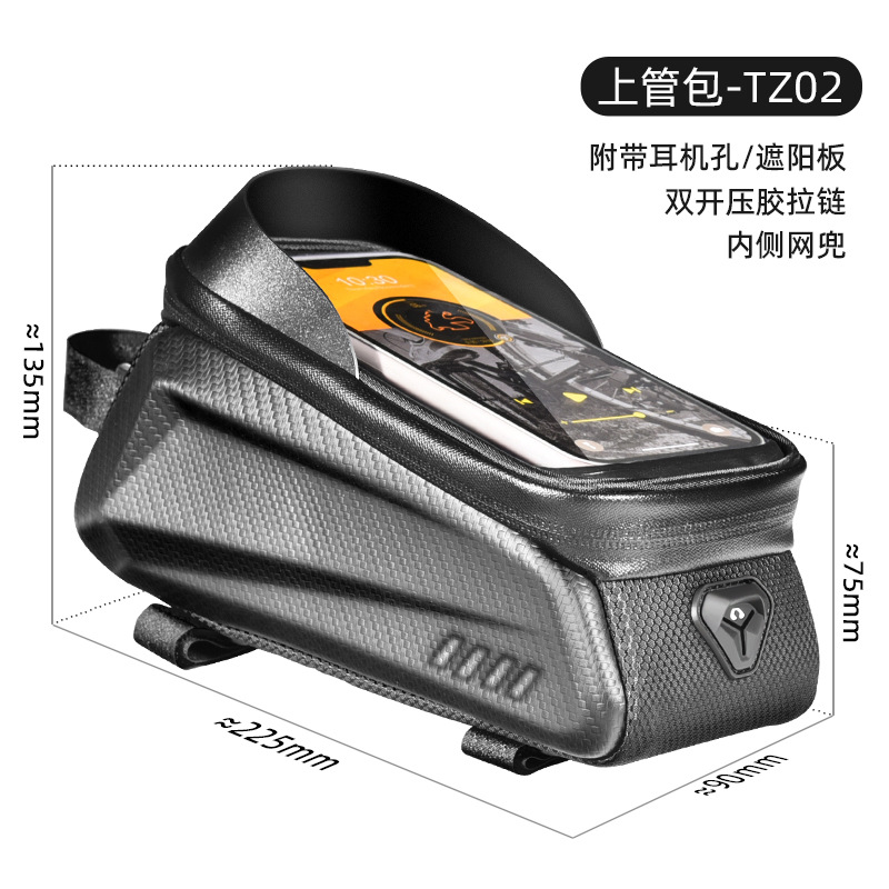 Bolsa de bicicletas de carcasa dura, bolsa de viga delantera, bolsa de silla de cabeza, bolsa de teléfono móvil desmontable rápido, accesorios de bicicleta de carretera de montaña