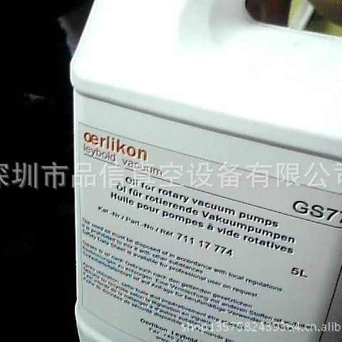 德国LEYBOLD莱宝GS77 GS32真空泵油 ---深圳品信