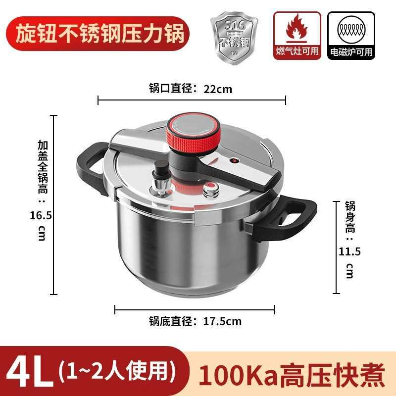 圧力鍋 304 ステンレス鋼防爆家庭用ガスストーブ電磁調理器ユニバーサル未塗装大容量圧力鍋|undefined