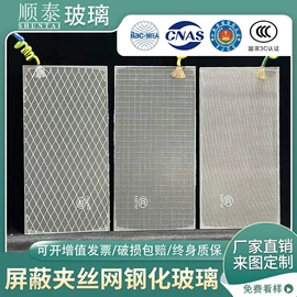 深加工玻璃;其他输配电;艺术玻璃